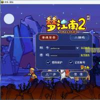 （温馨提醒:联系在线客服，谢谢惠顾!）GGE互通西游梦江南一键端+安卓苹果PC三端+GM工具+全套源码+教程